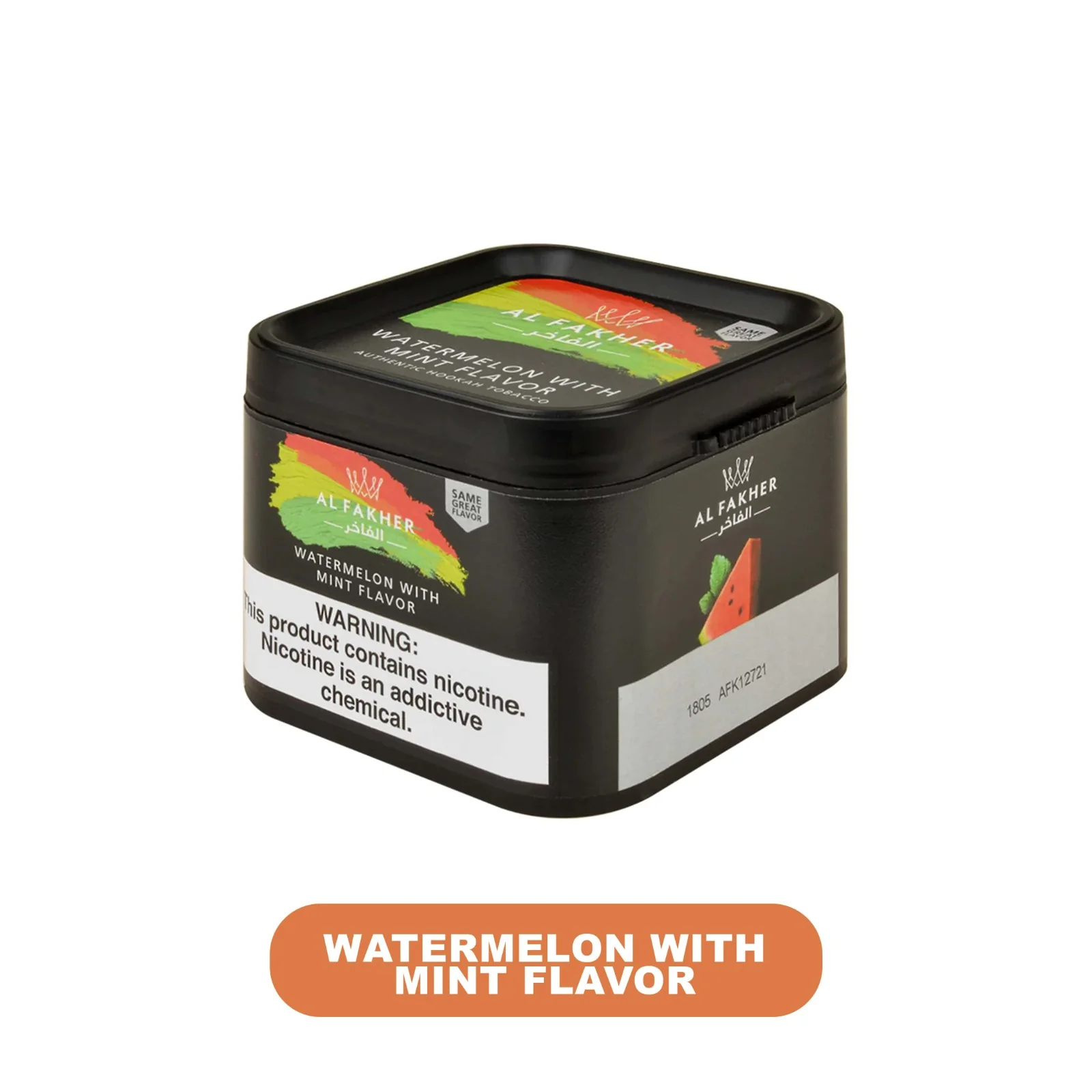 Al Fakhir 250 gm Hookah Tobacco Can - Image 22