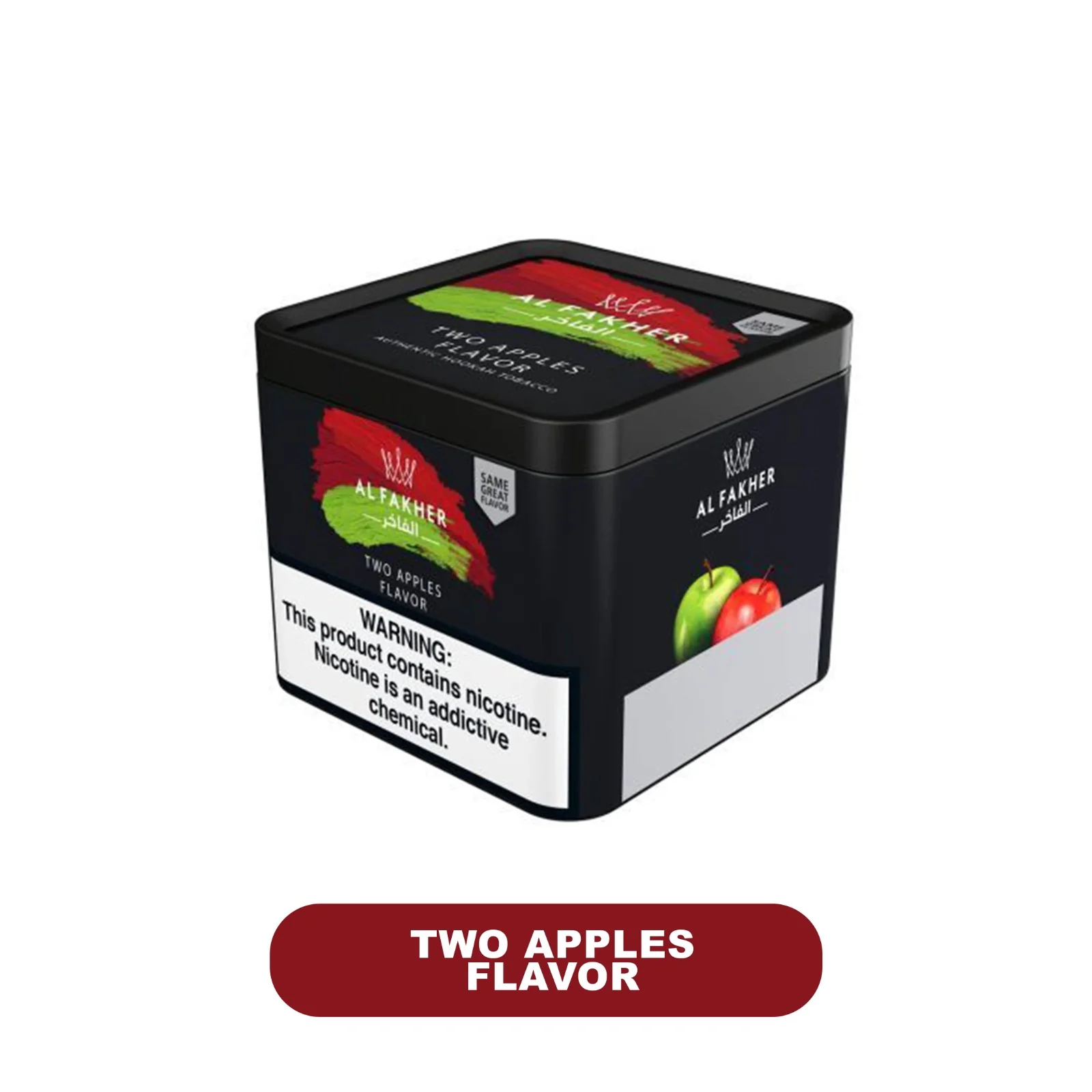 Al Fakhir 250 gm Hookah Tobacco Can - Image 8