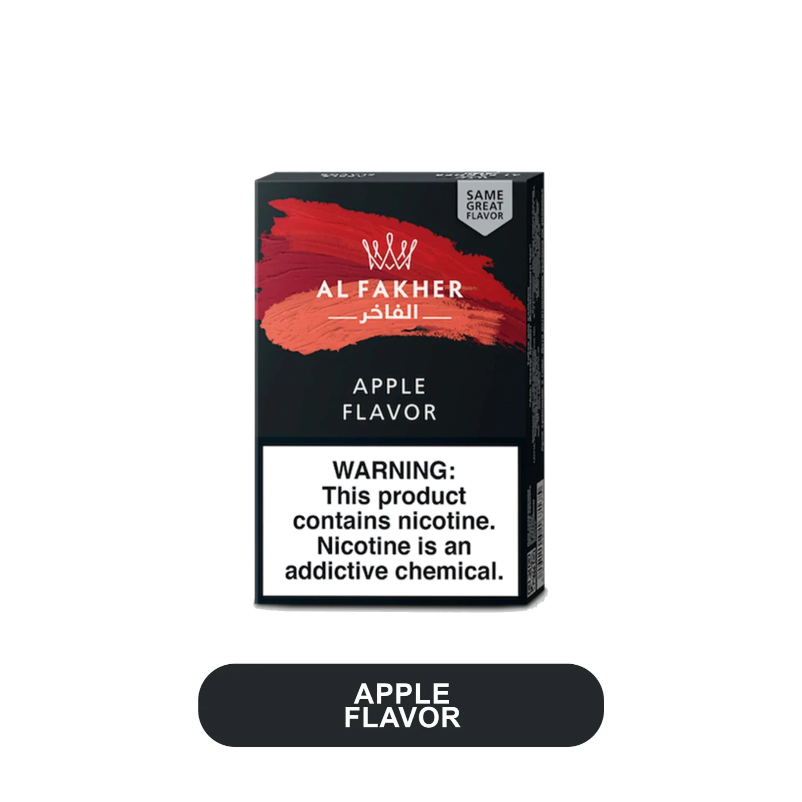 Al Fakhir 50gm Hookah Tobacco Pack-10ct - Image 4